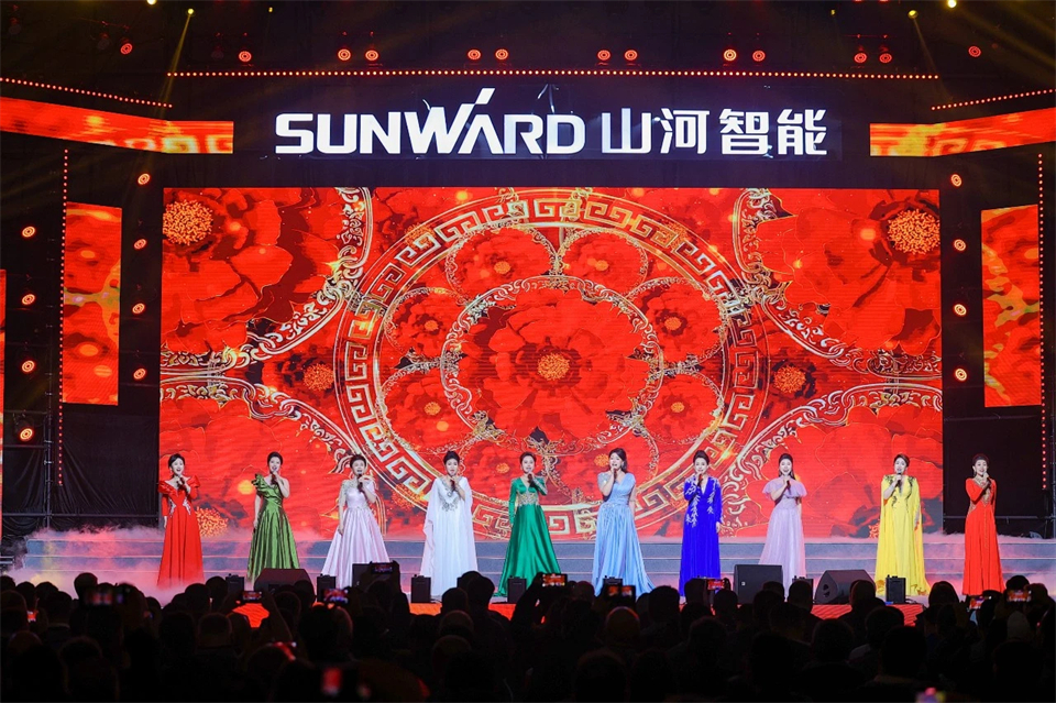 创新引领价值 理想成就未来——庆祝米兰网址智能成立25周年表彰大会暨文艺晚会隆重举行