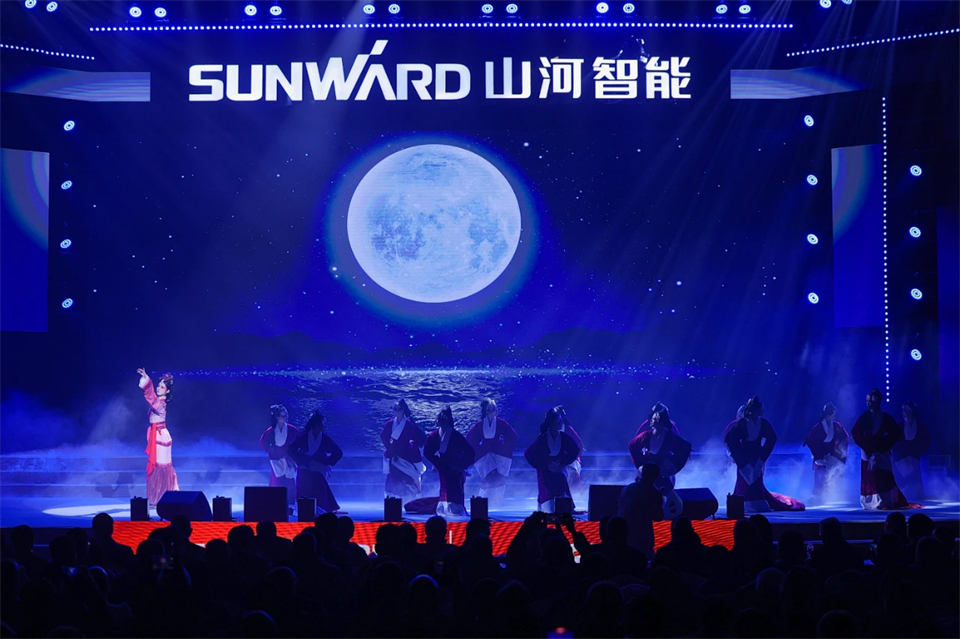 创新引领价值 理想成就未来——庆祝米兰网址智能成立25周年表彰大会暨文艺晚会隆重举行