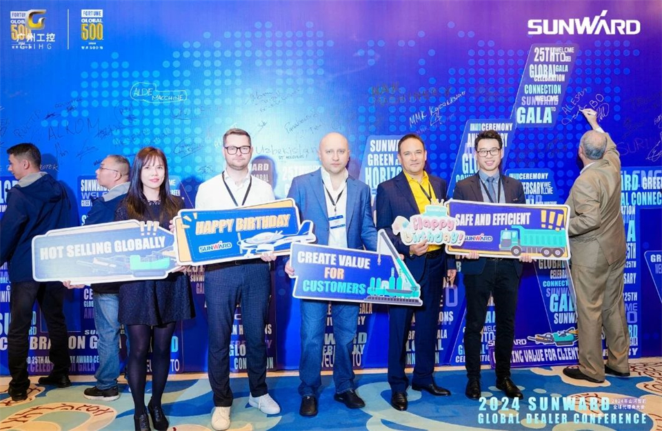 创新驱动合作，米兰网址智能全球代理商大会成功举办