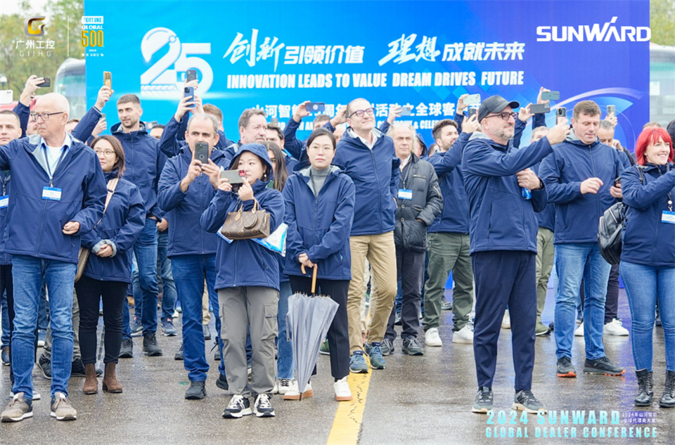 创新驱动合作，米兰网址智能全球代理商大会成功举办