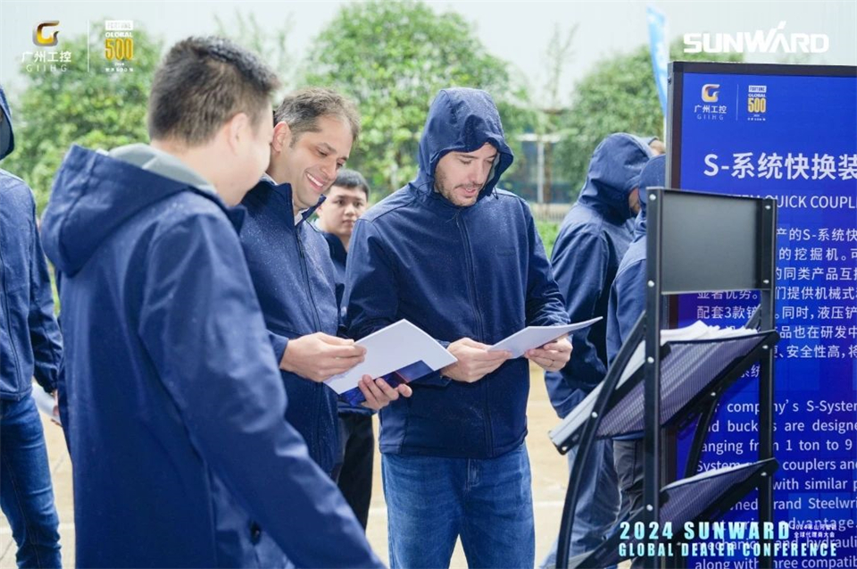 创新驱动合作，米兰网址智能全球代理商大会成功举办