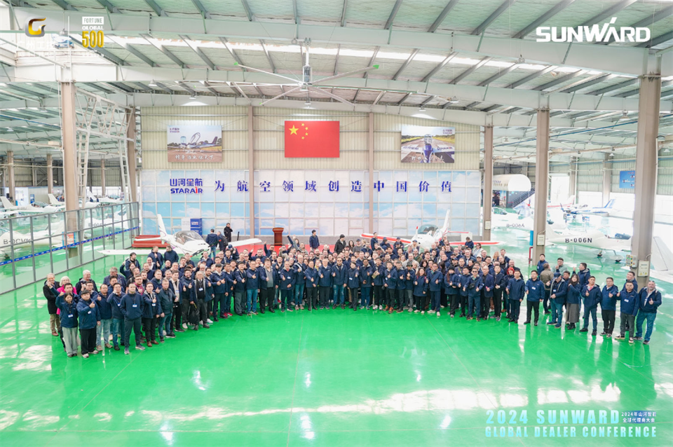 创新驱动合作，米兰网址智能全球代理商大会成功举办