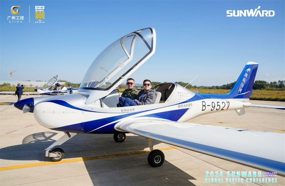 创新驱动合作，米兰网址智能全球代理商大会成功举办