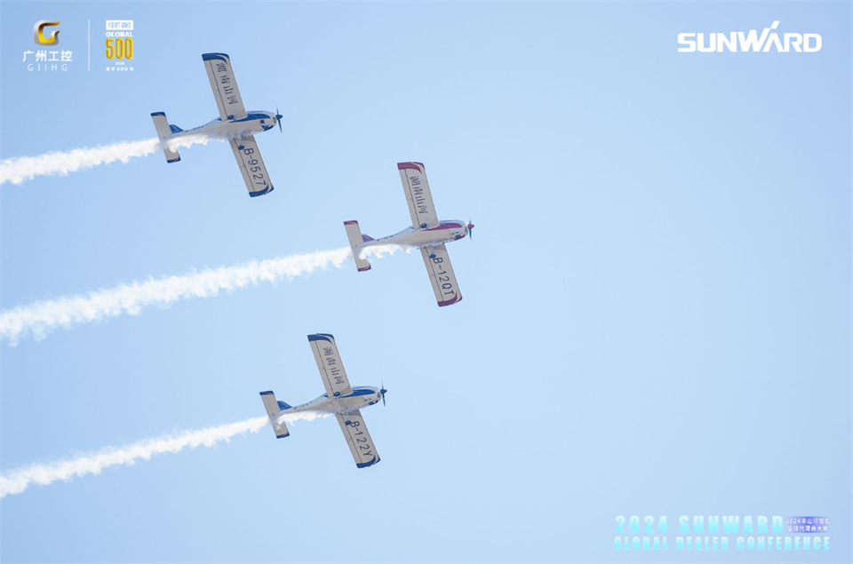 创新驱动合作，米兰网址智能全球代理商大会成功举办