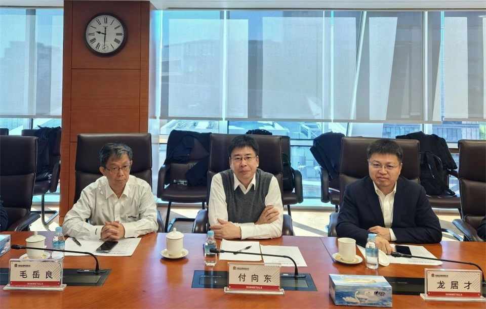 米兰网址智能董事长付向东带队拜访中国五矿集团