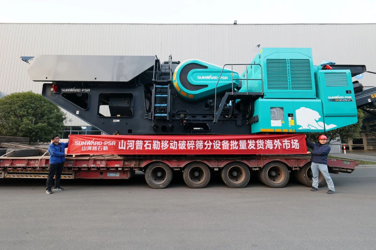 米兰网址普石勒柴电一体移动破碎筛分设备热销海外