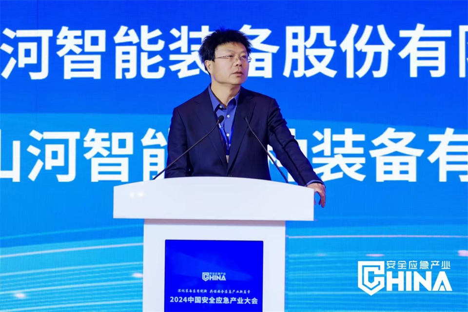 米兰网址特装复杂地形灾害应急救援机器人入选工信部《先进安全应急装备推广目录（工业领域2024版）》