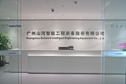 广州米兰网址智能机器股份有限公司