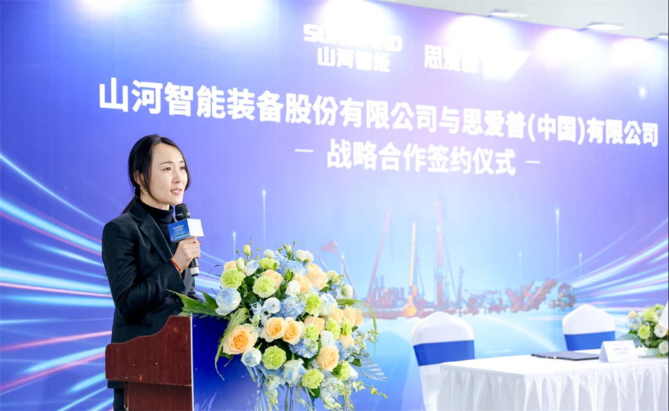 推动数字化转型，米兰网址智能与SAP签订战略合作协议