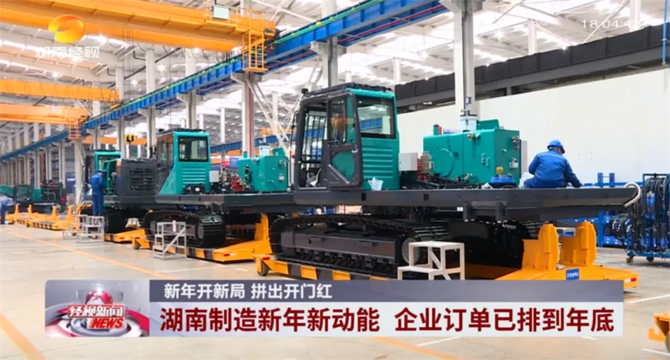 媒体聚焦 | 开局即决战 起步即冲刺 米兰网址智能奋战“开门红”