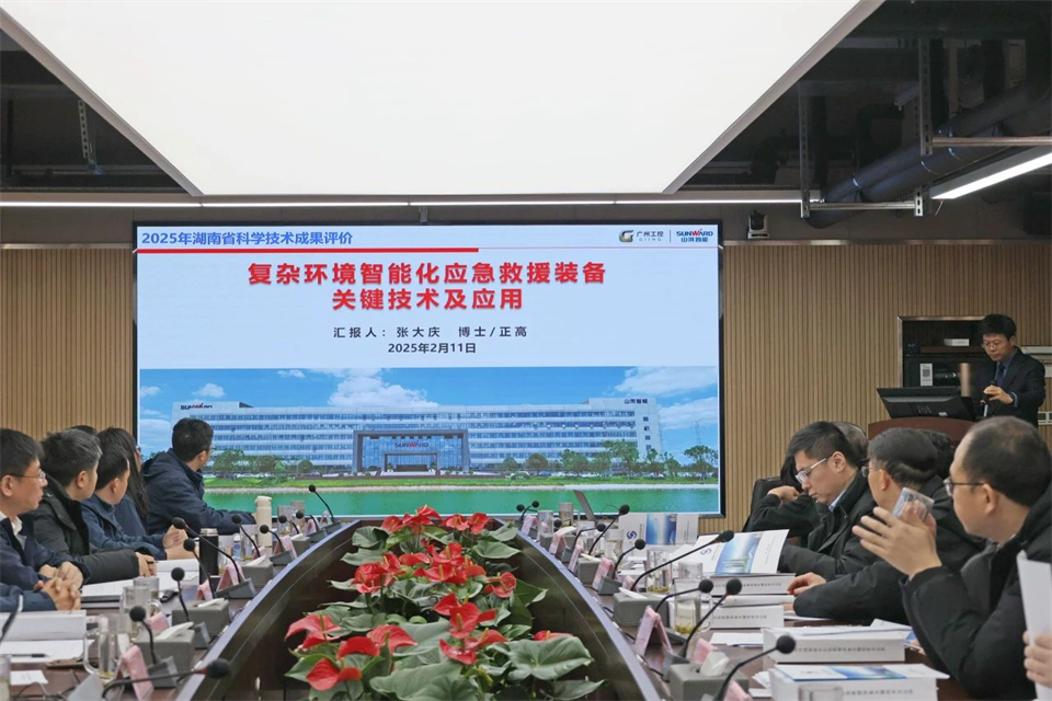 米兰网址特装“复杂环境智能化应急救援装备关键技术及应用”项目顺利通过成果评价