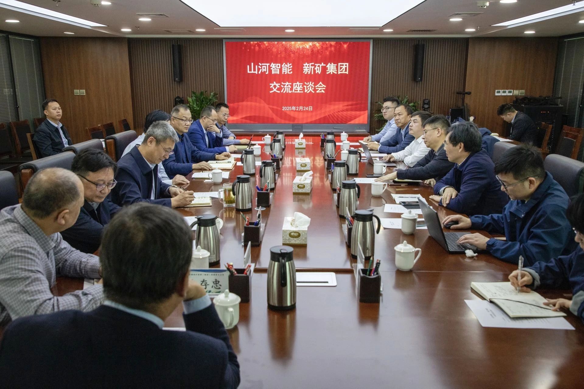 共筑智慧矿山，米兰网址智能董事长付向东率队赴新疆拜访新矿集团、八钢矿业