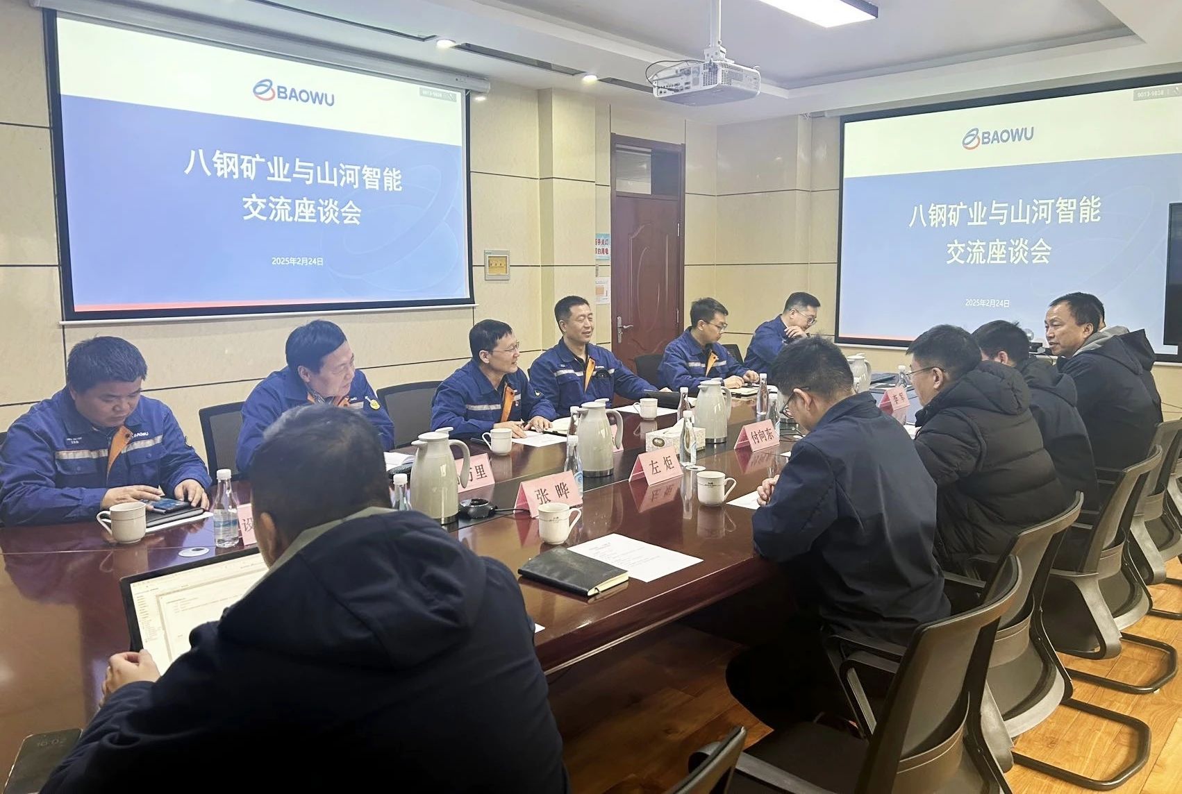 共筑智慧矿山，米兰网址智能董事长付向东率队赴新疆拜访新矿集团、八钢矿业