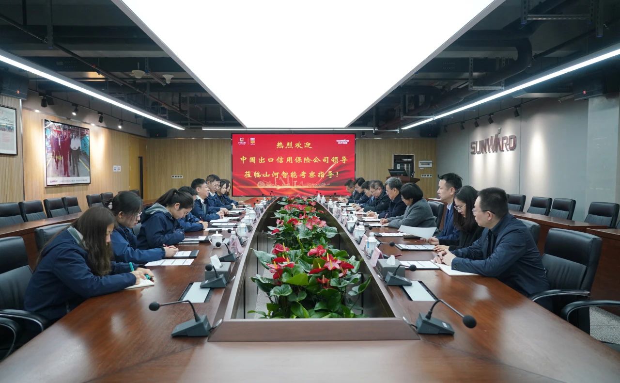 中国出口信用保险公司到访米兰网址智能