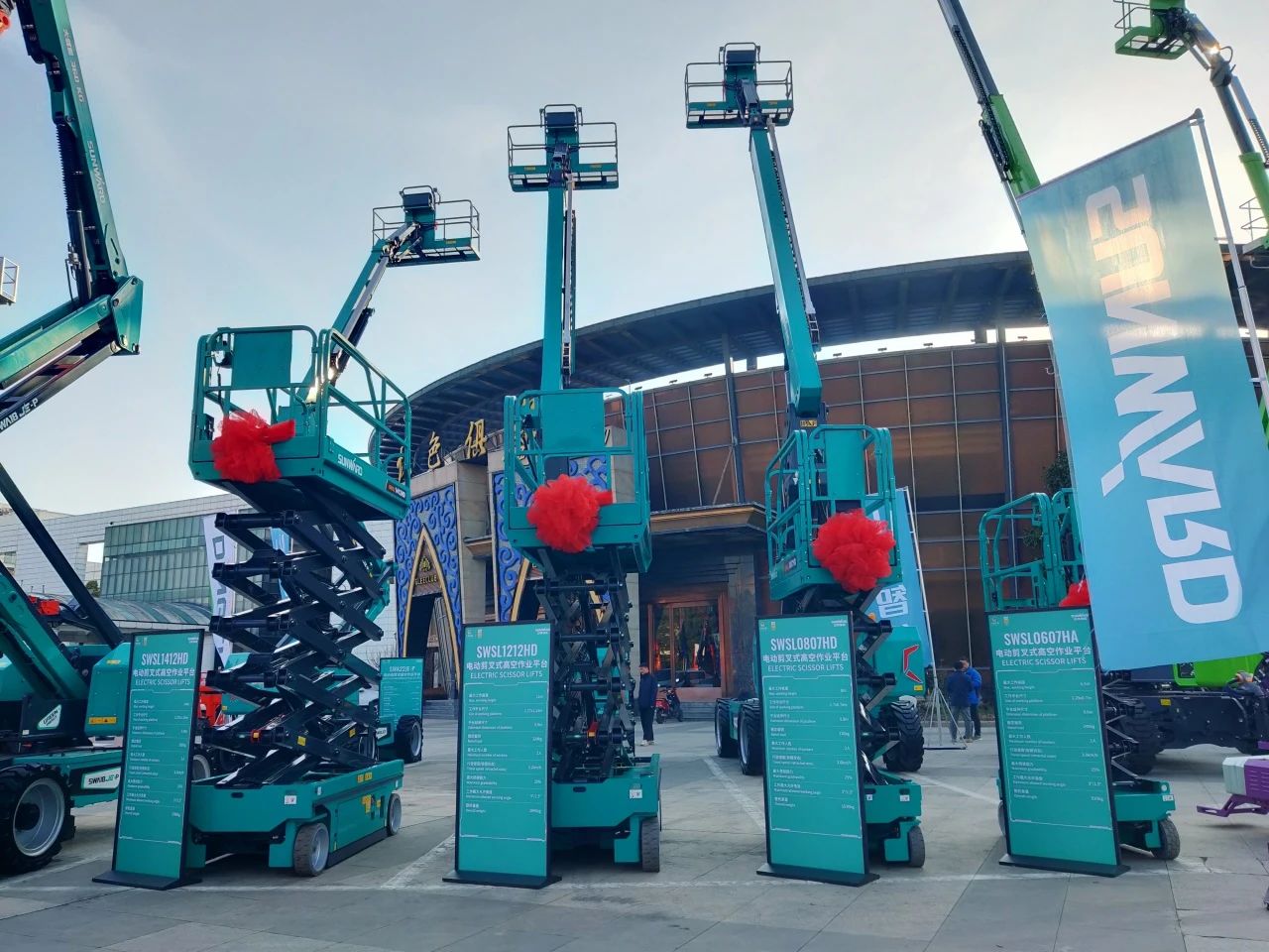 登“高”向“新”，米兰网址智能亮相第九届全国高空作业平台租赁大会