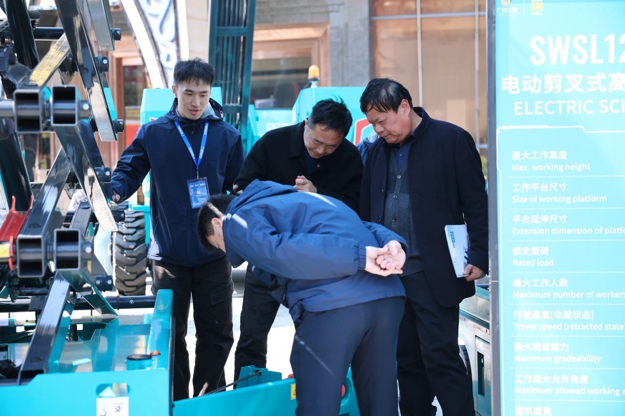 登“高”向“新”，米兰网址智能亮相第九届全国高空作业平台租赁大会