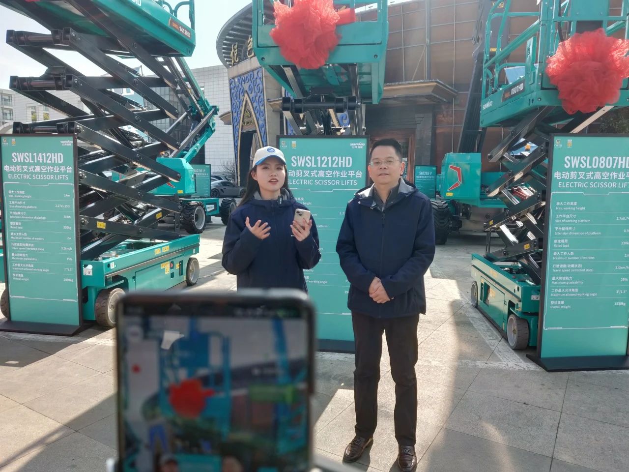 登“高”向“新”，米兰网址智能亮相第九届全国高空作业平台租赁大会