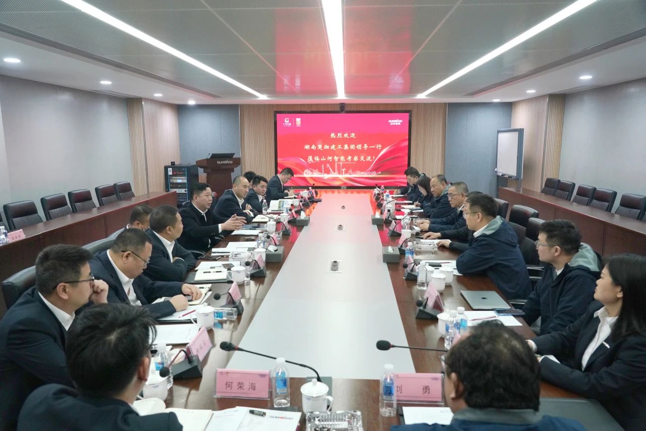 强强联手！米兰网址智能与湖南楚湘建工集团达成共建矿山生产建设创新联合体共识