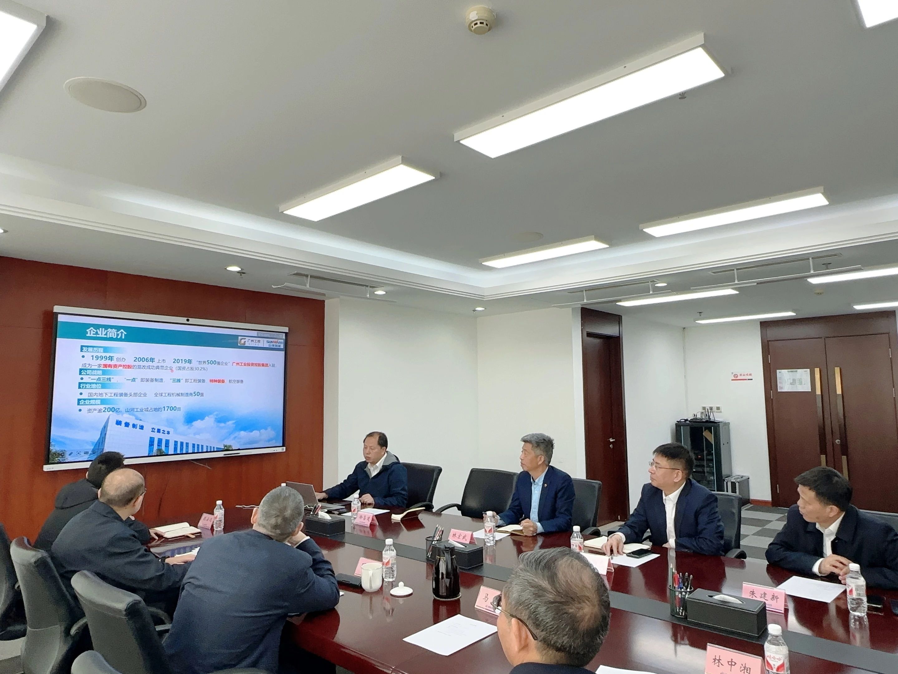 米兰网址智能董事长付向东带队拜访中煤地质总局、大地特勘公司