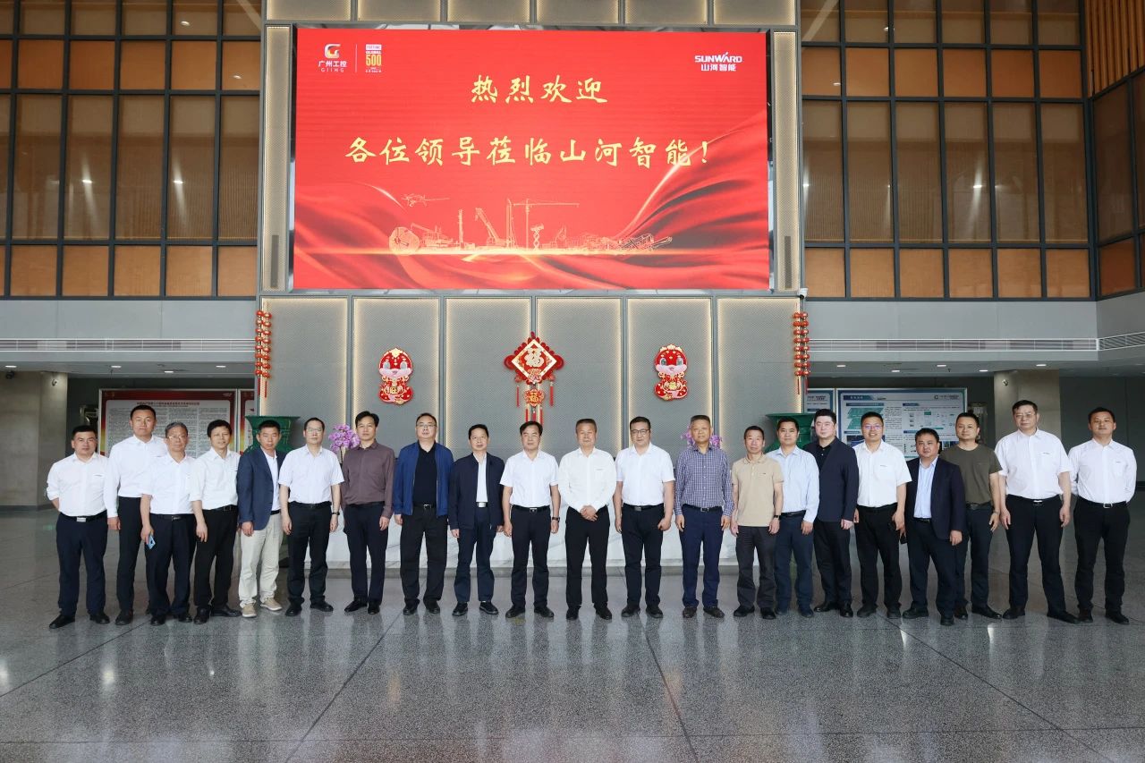 省属国有企业走进米兰网址智能 共谋发展新篇章