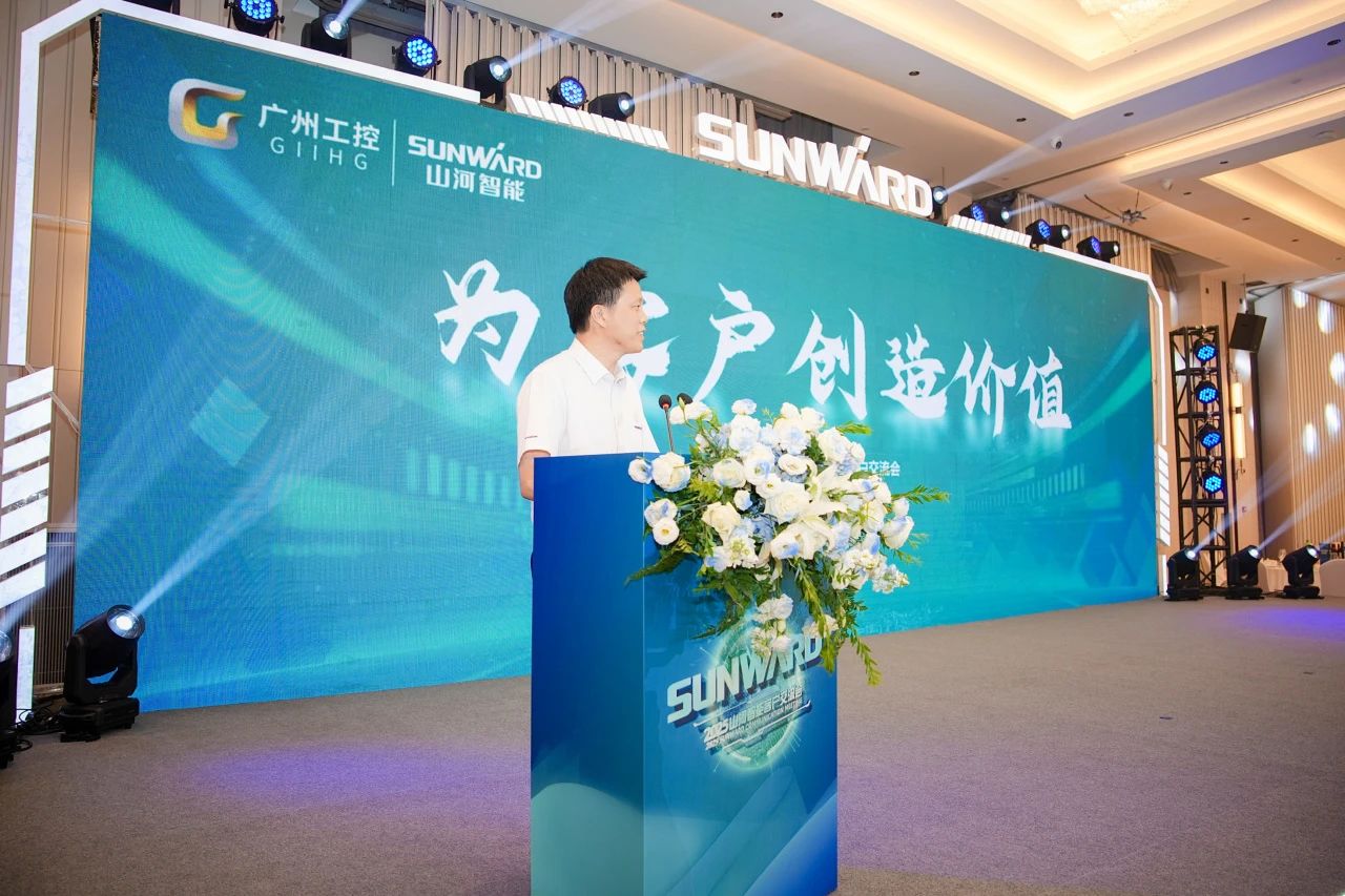 2025 CICEE | 为客户创造价值，米兰网址智能客户交流会圆满举办