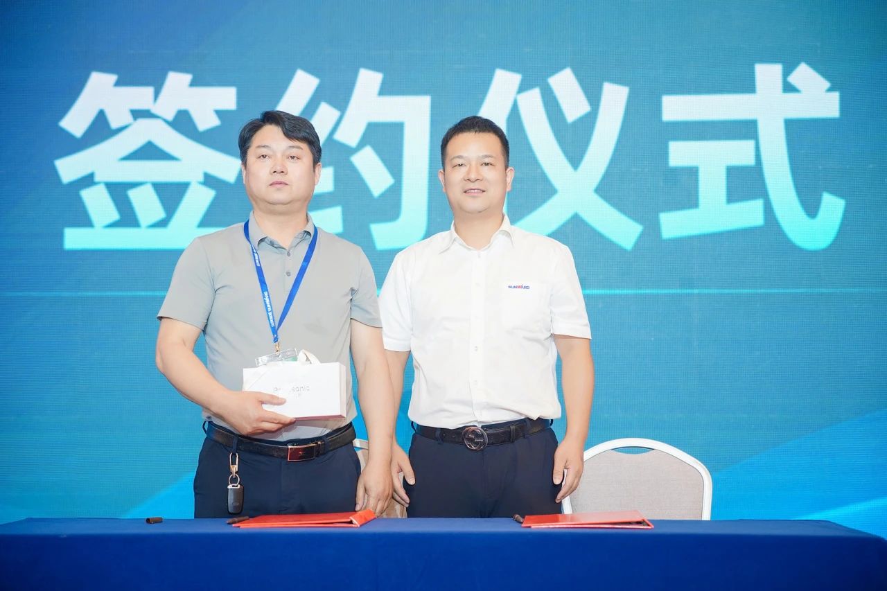 2025 CICEE | 为客户创造价值，米兰网址智能客户交流会圆满举办