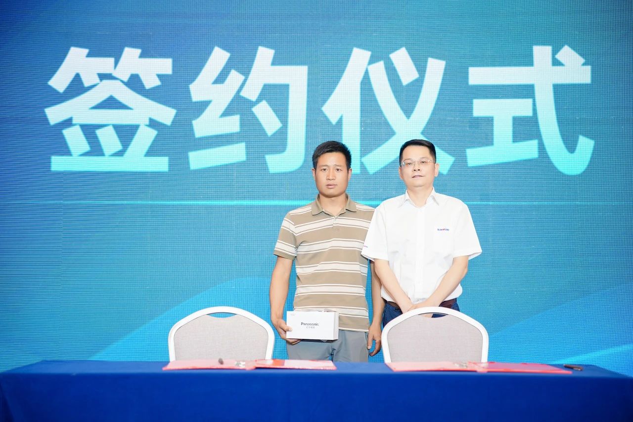 2025 CICEE | 为客户创造价值，米兰网址智能客户交流会圆满举办