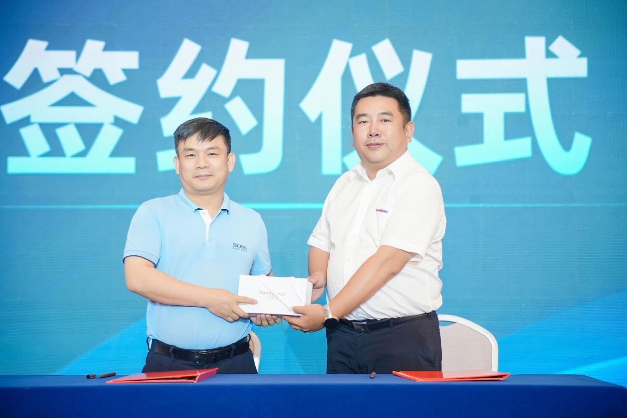 2025 CICEE | 为客户创造价值，米兰网址智能客户交流会圆满举办