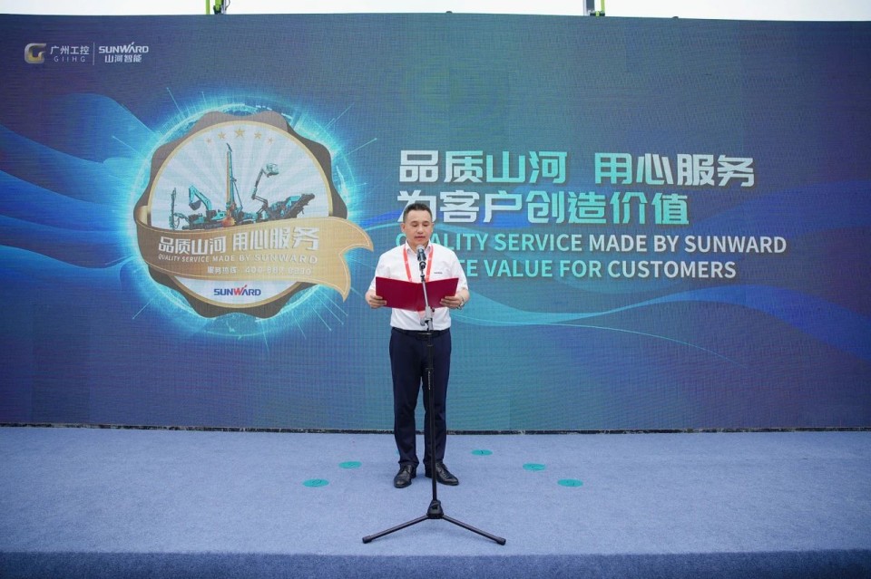 2025 CICEE | 米兰网址智能实力闪耀2025长沙国际工程机械展