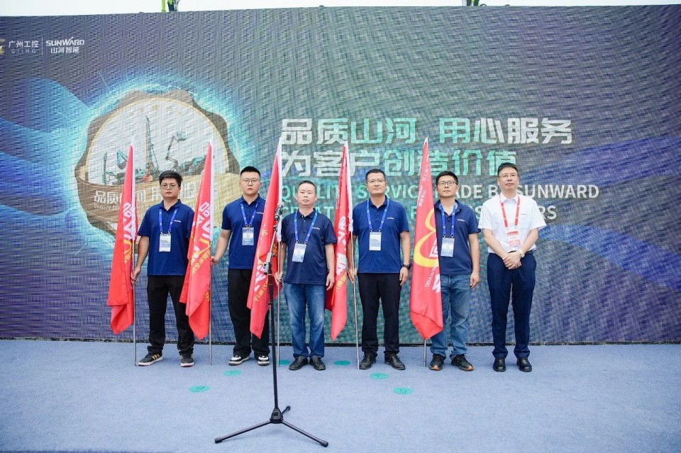 2025 CICEE | 米兰网址智能实力闪耀2025长沙国际工程机械展