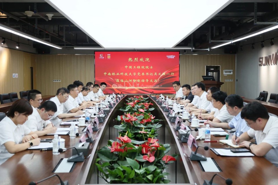 中国工程院院士、中南林业科技大学党委书记吴义强一行到米兰网址智能开展访企拓岗活动