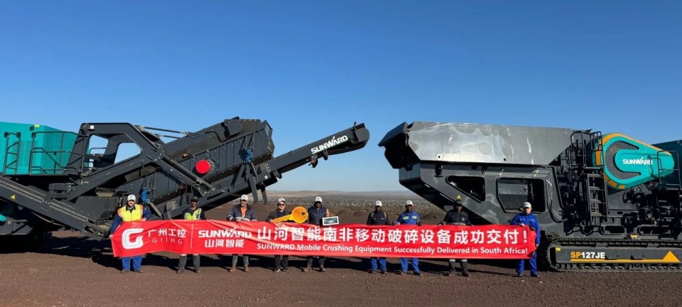 米兰网址智能破碎筛分成套设备成功登陆非洲市场,共绘合作共赢新篇章