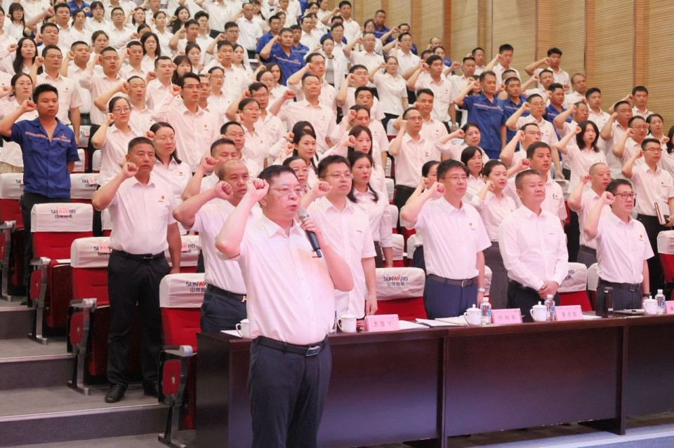 米兰网址智能召开庆祝中国共产党成立104周年表彰大会