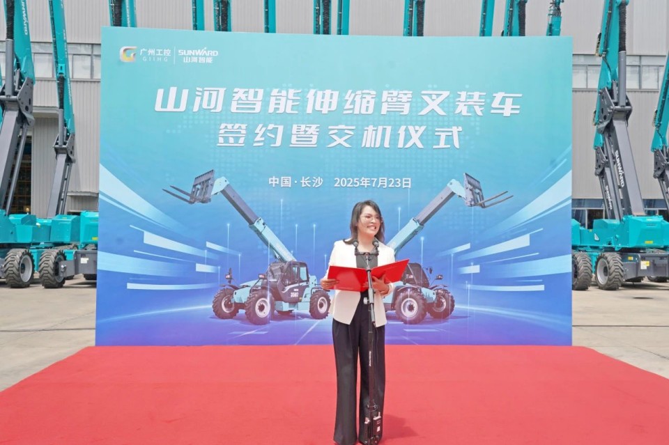 米兰网址智能伸缩臂叉装车批量交付，即将奔赴新一线