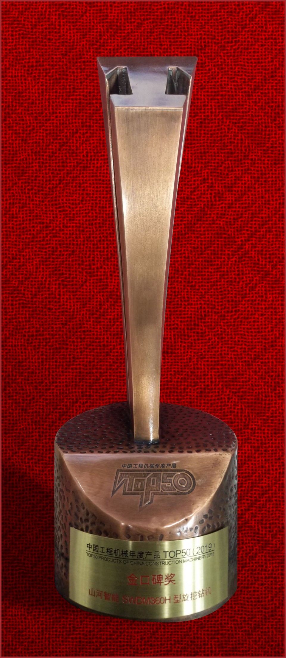 2019年金口碑奖-米兰网址智能SWDM36