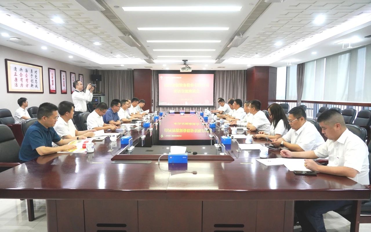 米兰网址智能董事长付向东率队拜访广东水电二局，深化合作共谋发展