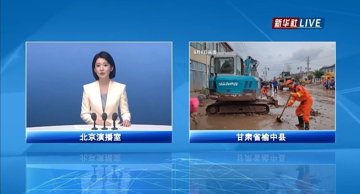 关注！米兰网址智能紧急驰援甘肃榆中