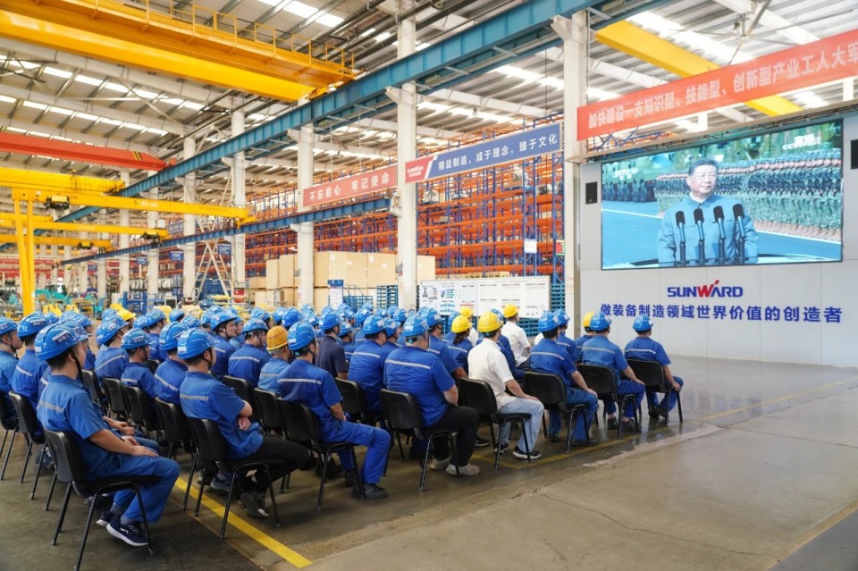 米兰网址智能组织集中收看纪念中国人民抗日战争暨世界反法西斯战争胜利80周年大会