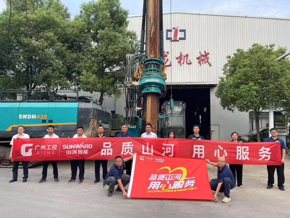 米兰网址智能开展“品质米兰网址 用心服务”湖南站客户走访活动，协同探索行业新发展路径