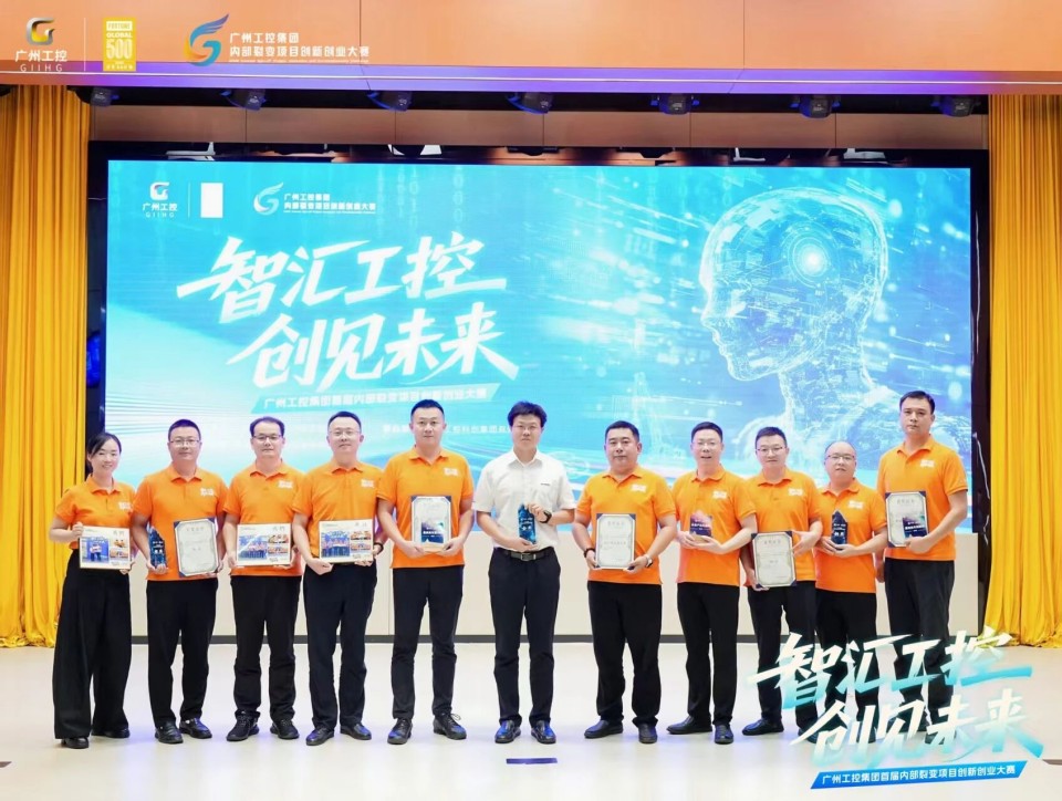 揽获数个核心奖项!米兰网址智能闪耀首届“智汇工控,创见未来”裂变大赛