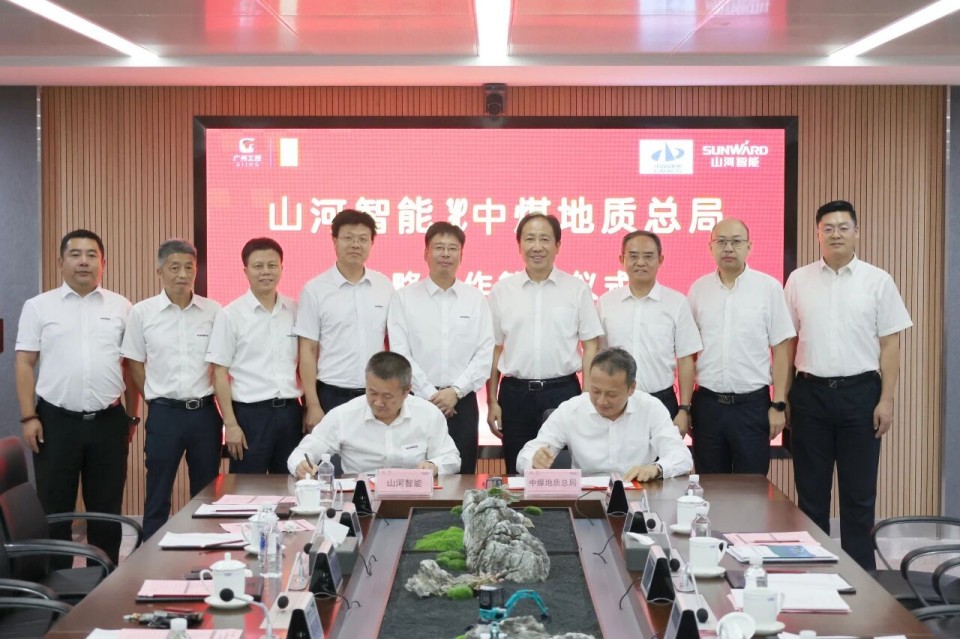 中国煤炭地质总局局长马刚到访米兰网址智能，共谋绿色智能矿山装备发展新路径