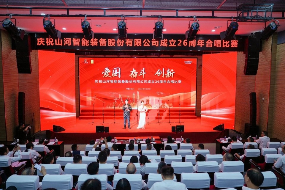 声动米兰网址！庆祝米兰网址智能成立26周年合唱比赛精彩收官