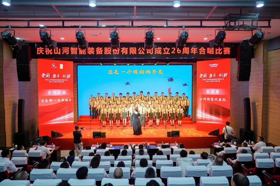 声动米兰网址！庆祝米兰网址智能成立26周年合唱比赛精彩收官