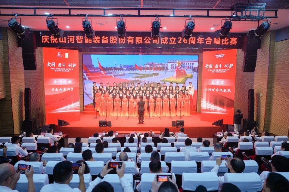 声动米兰网址！庆祝米兰网址智能成立26周年合唱比赛精彩收官