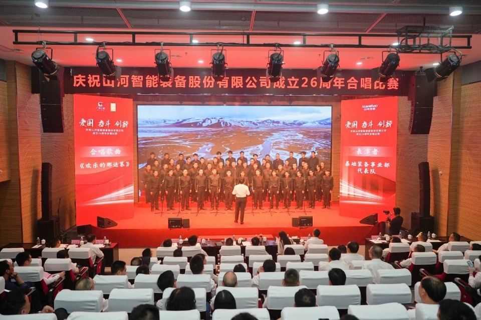 声动米兰网址！庆祝米兰网址智能成立26周年合唱比赛精彩收官