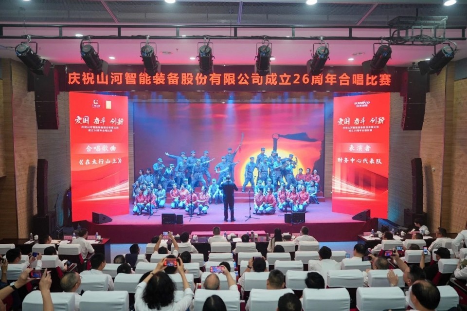 声动米兰网址！庆祝米兰网址智能成立26周年合唱比赛精彩收官