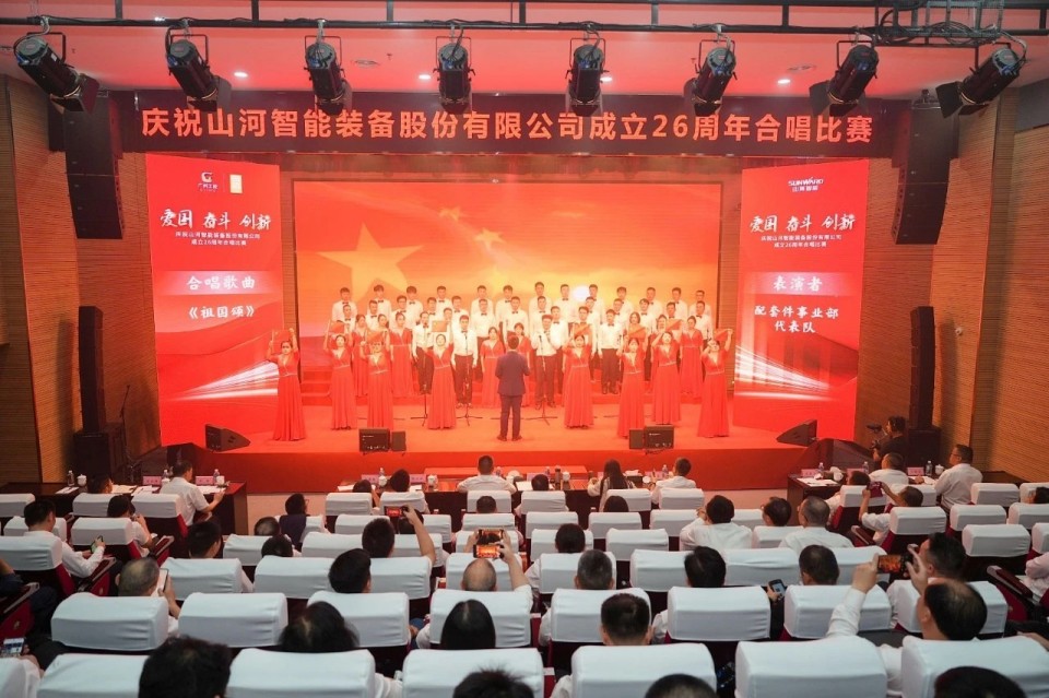 声动米兰网址！庆祝米兰网址智能成立26周年合唱比赛精彩收官