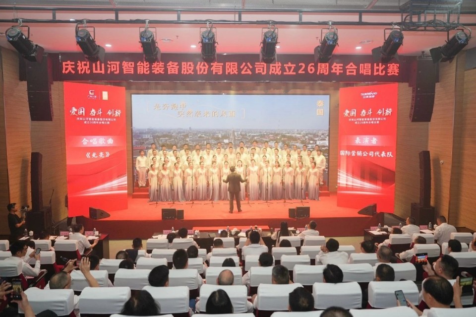 声动米兰网址！庆祝米兰网址智能成立26周年合唱比赛精彩收官