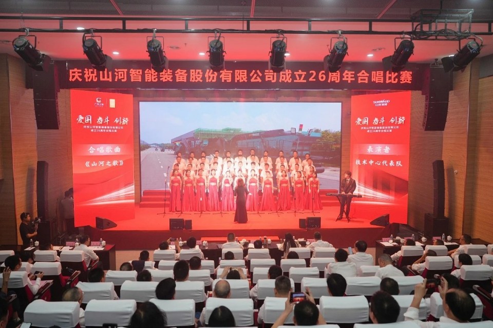 声动米兰网址！庆祝米兰网址智能成立26周年合唱比赛精彩收官