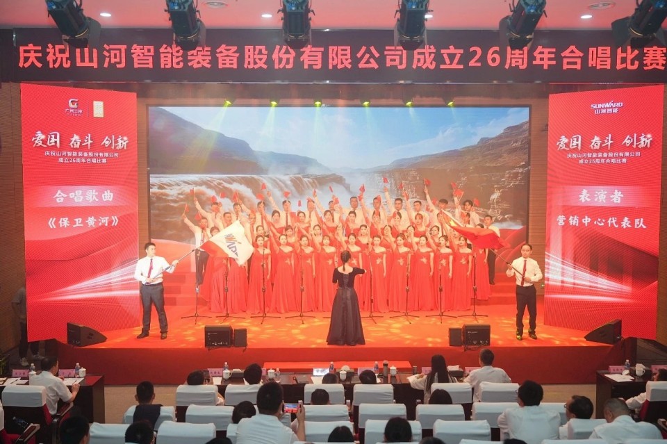 声动米兰网址！庆祝米兰网址智能成立26周年合唱比赛精彩收官